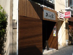 浜町04-5