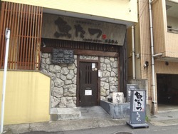 魚たつ01-2
