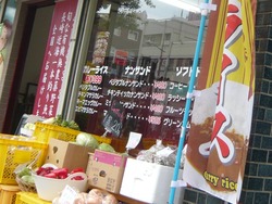 大波止01-9