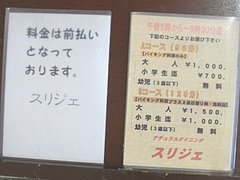 西友0705-03