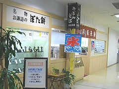 西友0705-02