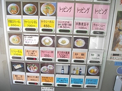 一心亭自販機