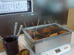 大波止05-2