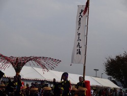 黒丸踊02