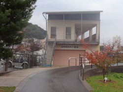 淵町03-3