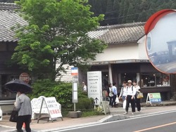 波佐見05-6