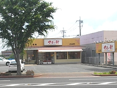 大村05-3