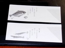 由庵02-2