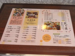 仲よし04-3