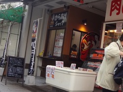 銅座02