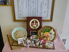 川登01-7