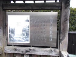 楠本正隆邸01-3