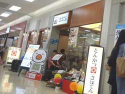 イオン大塔01-5