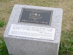 稲佐山04-2