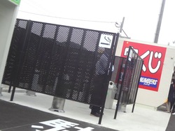 イオンタウン長与05-3