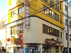 唐人町・01