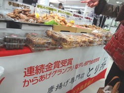 駅弁大会01-9