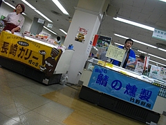 長崎玉屋02-2
