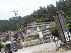 雲仙01-2
