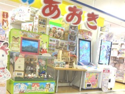 西友05