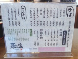 春の家02-2