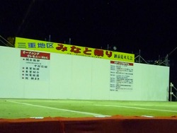 三重盆踊01-7