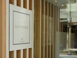 浜町01-5