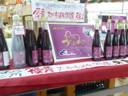 大村01-3-2