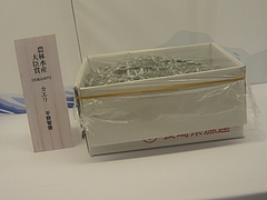 水産加工振興祭04-4