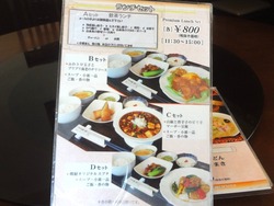 郷厨02-3
