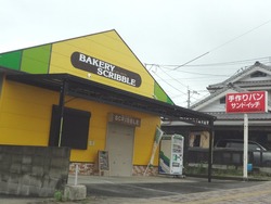 大村03-2