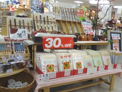 滑石センター01-7