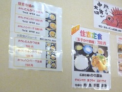 タローズ02-1