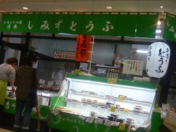 チトセピア03-4