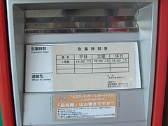 ¥Ý¥¹¥È02-2