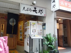 天助01