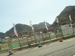 ひなみ野01-2
