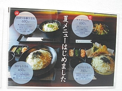 藤01-2