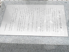 時津WF03-4
