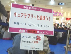 イオン福津01-6