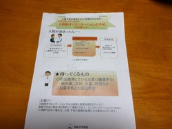 大学病院04