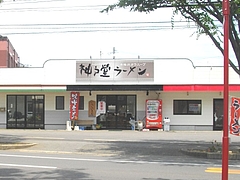 大村04