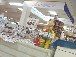 長崎浜屋02-2