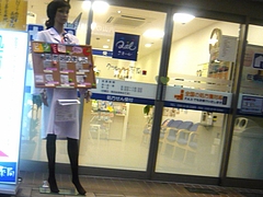 マネキン