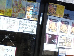 浜町01-3