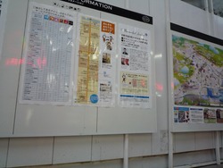 浜町検定00