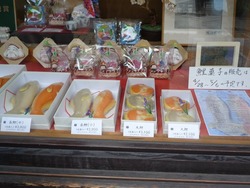 鯉菓子