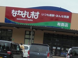 直売所02