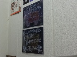 ケイブン01-5