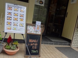 竹02-2